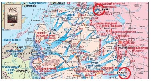 Карта Тихвинской оборонительной операции