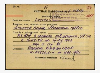 Призыв и демобилизация