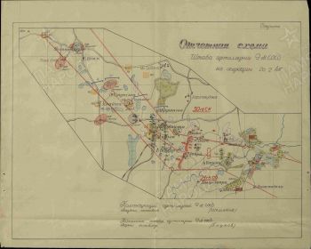 отчетная схема штаба артиллерии 9 гв. сд на операцию 20.02.45