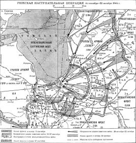 Рижская наступательная операция 14 сентября - 22 октября 1944 года , в которой участвовал мой отец.