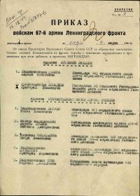 Строка в наградном списке на награждение орденом "ОТЕЧЕСТВЕННОЙ ВОЙНЫ" 1 СТЕПЕНИ - ПОСМЕРТНО.