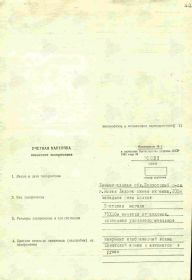 УЧЁТНАЯ КАРТОЧКА воинского захоронения: РОССИЯ, Ленинградская область, Волховский муниципальный район, Новоладожское гор. поселение, г. Новая Ладога, кладбище, братское воинское захоронение.