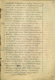 "Журнал боевых действий 6 отдельной бригады морской пехоты" описывает период: 16.10.1941 - 9.11.1941 ("ПАМЯТЬ НАРОДА 1941 - 1945": https://clck.ru/33BkKe ).