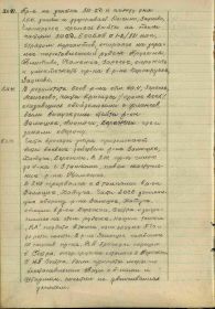 "Журнал боевых действий 6 отдельной бригады морской пехоты" описывает период: 16.10.1941 - 9.11.1941 ("ПАМЯТЬ НАРОДА 1941 - 1945": https://clck.ru/33BkKe ).