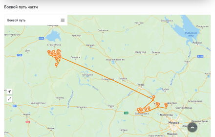 Боевой путь в/ч 47 сбр