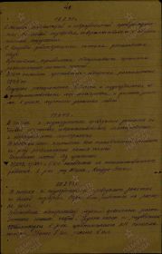 Последний день боевого пути Карнаухова Андрея Осиповича.