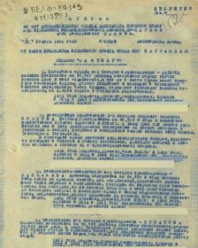 Приказ подразделения №: 58/н от: 06.11.1944 Издан: 887 ап 324 сд 50 А 2 Белорусского фронта