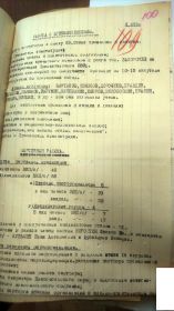 О приеме в партию