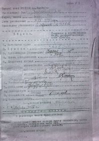 Личный стол ГОЛИФК им. Лесгафта