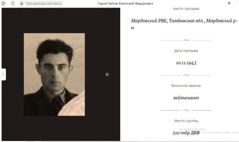 сайт Дорога Памяти