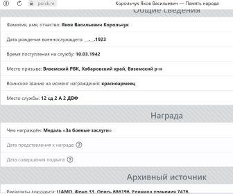 из архива