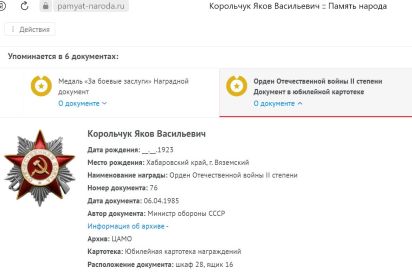 к ордену