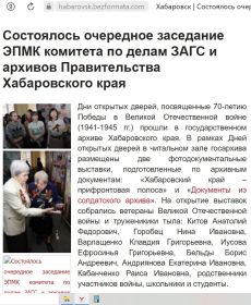 из интернета