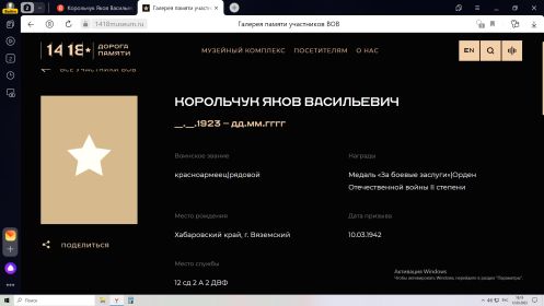 музейный комплекс дорога памяти