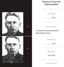 Проект Дорога памяти у главного Храма Вооруженных сил