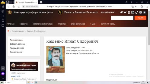 из сайта www.polkrf.ru
