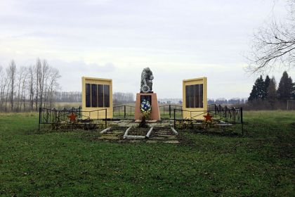 Мемориал
