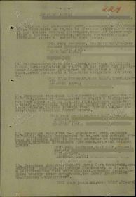 Приказ  №: 4/н от: 31.01.1944 Издан: 749 сп 125 КСД Ленинградского фронта