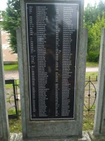 Захоронение в г. Пустошки Псковского района