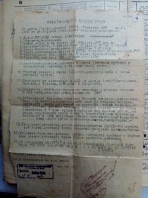 Свидетельство о болезни
