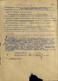 Наградной лист Медаль за боевые заслуги Баранец (Станицкой) В.А.