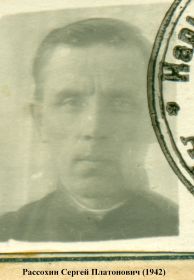 Последняя фотография Деда с карточки парт. билета от 13.06.1942 г.