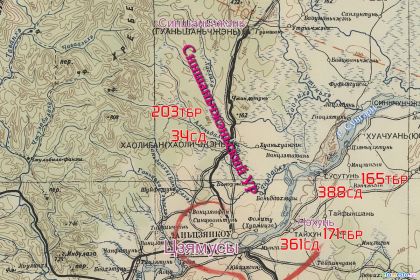 14-17.08.45 г. - разгром Синшаньчжэньского укрепрайона и Цзямуского узла обороны.