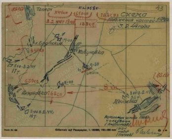 Схема расположения частей 138 СД 03.02.1944 года