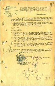 Запрос о поиске Ананьева В.Л. от 16.01.1952г