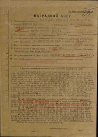 Наградной лист на орден "КРАСНОГО ЗНАМЕНИ" - награждён орденом "СЛАВЫ" 3 СТЕПЕНИ.