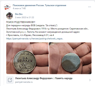 Материалы с сайта Вконтакте