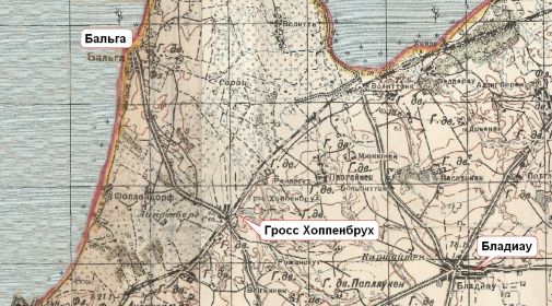 Конец марта 1945г.