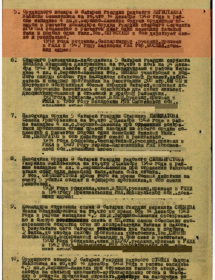 Приказ подразделения №: 6/н от: 30.12.1943 Издан: 102 гв. иптап РГК 11 оиптабр 2 Украинского фронта