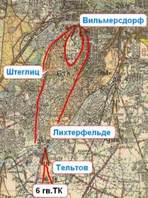 План Берлинской операции 6 гвардейского танкового корпуса