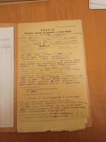 Анкета кандидата партии