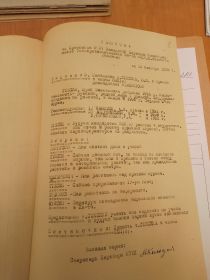 Заявление о приёме в партию