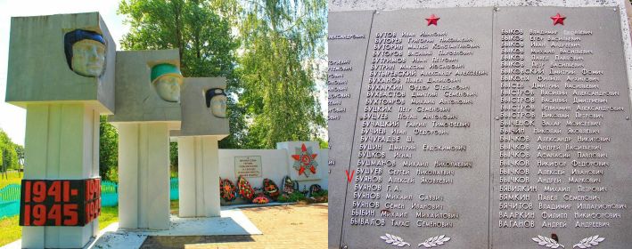 Братская могила № 4407 д. Зароново Витебского района Республики Беларусь
