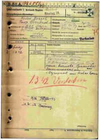 Личная карточка военнопленного, оформленная на П. Я. Козлова в лагере военнопленных Шталаг IA Штаблак (лицевая сторона)