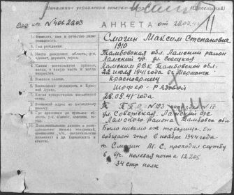 Архив