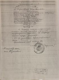 Справка Центрального архива Министерства обороны город Подольск МО