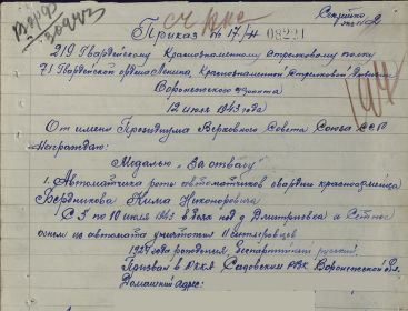 Приказ