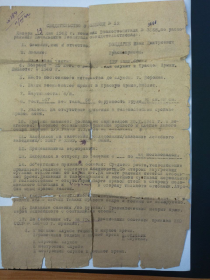 Свидетельство о болезни