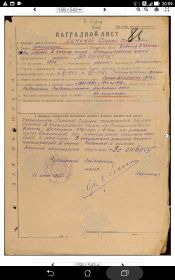 Указ Президиума Верховного Совета №223/113 от 06.11.1947 года