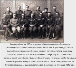 интервью командира Осипова ссылка https://iremember.ru/memoirs/saperi/osipov-sergey-nikolaevich/