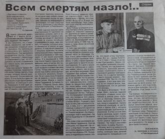 Газета "Донской маяк" № 13 (1510) от 29 марта 2013 г.