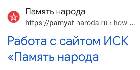 Документы с этого сайта