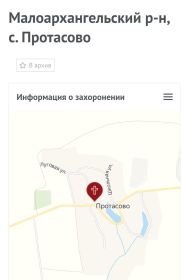 Документы с сайта Память народа