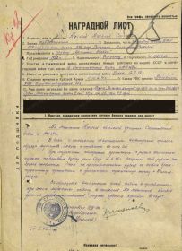 Документы с сайта Память народа