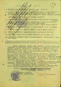 Медаль «За боевые заслуги". Наградной лист
