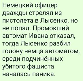 Документы с сайта Память народа.